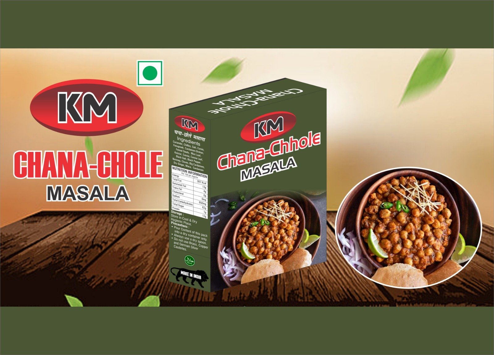 Chhole Masala