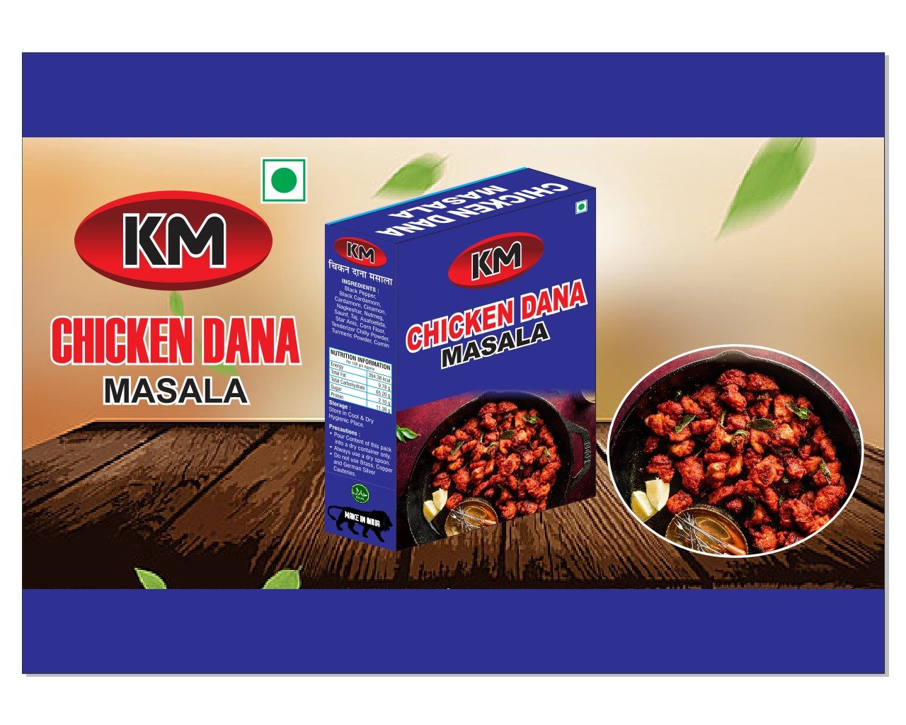 Chicken Dana Masala